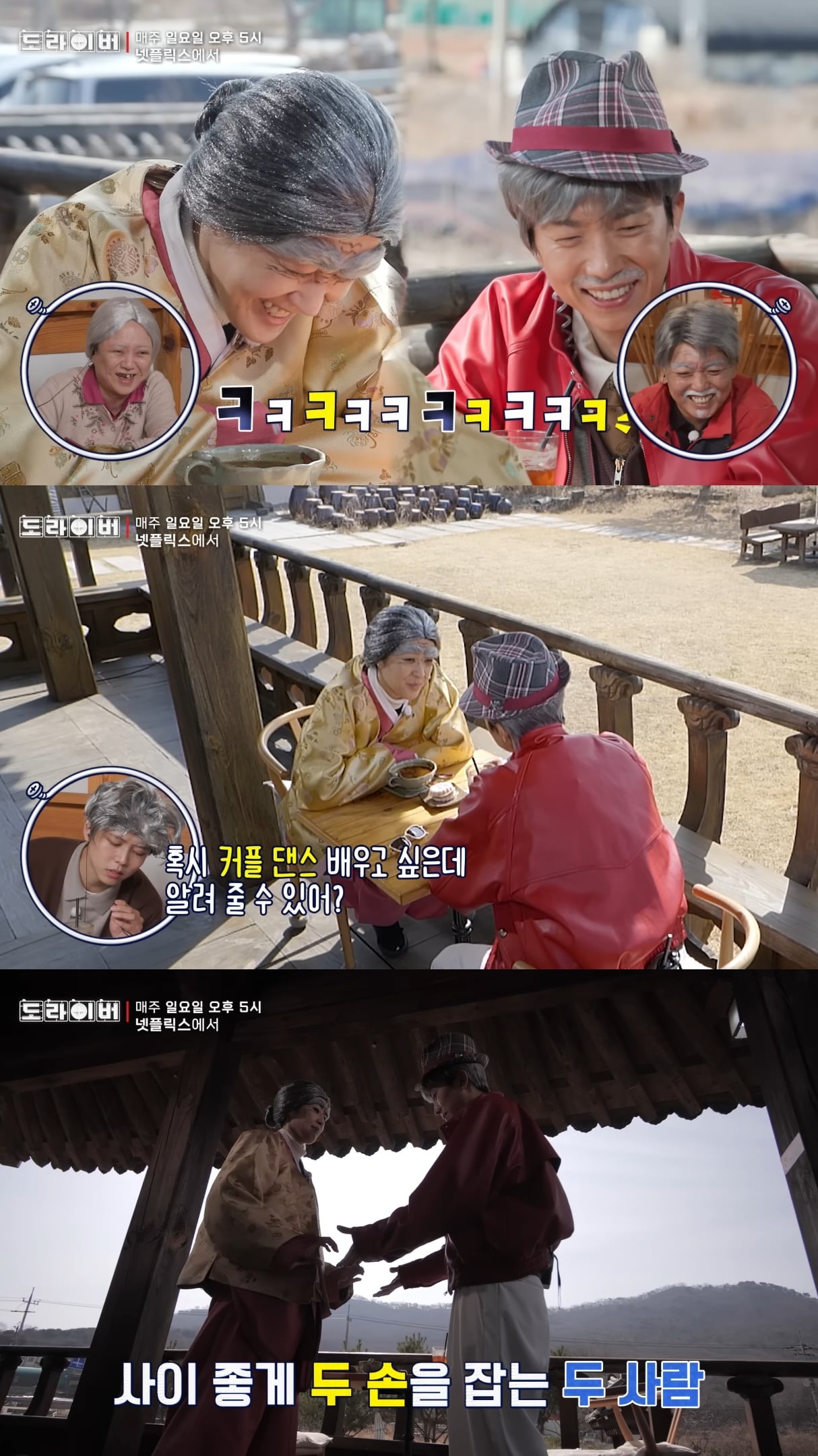 12살 연하남이랑 소개팅하는 홍진경.jpg | 인스티즈