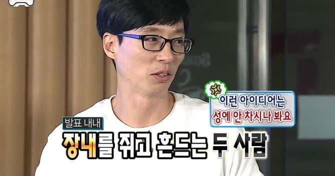 [무한도전] 토토가 공신들의 거만함 ㅋㅋㅋㅋㅋ | 인스티즈