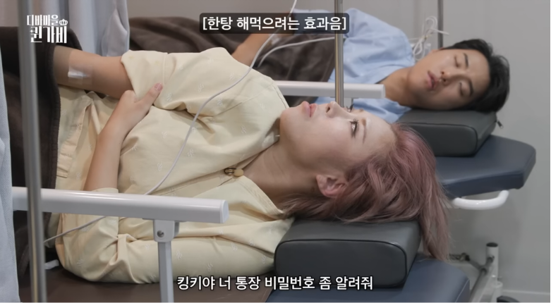 유명인들 수면내시경 마취 모음 | 인스티즈
