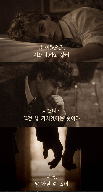 전쟁이 아니었어도 네가 나에게 키스했을까? | 인스티즈