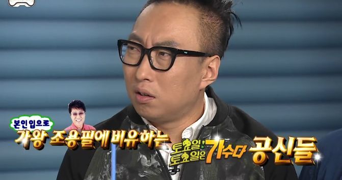 [무한도전] 토토가 공신들의 거만함 ㅋㅋㅋㅋㅋ | 인스티즈