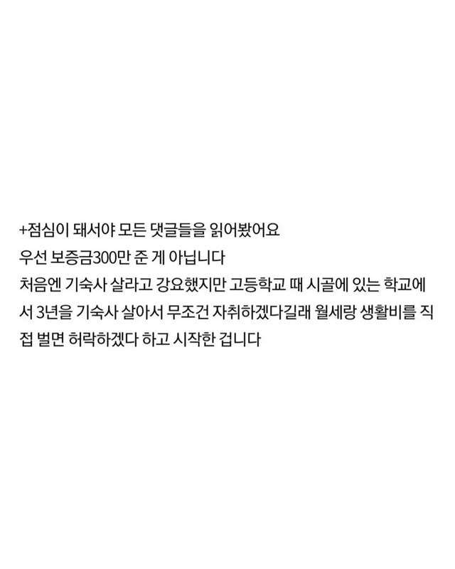 딸이 업소에서 일한다고 생각하는 엄마.jpg | 인스티즈