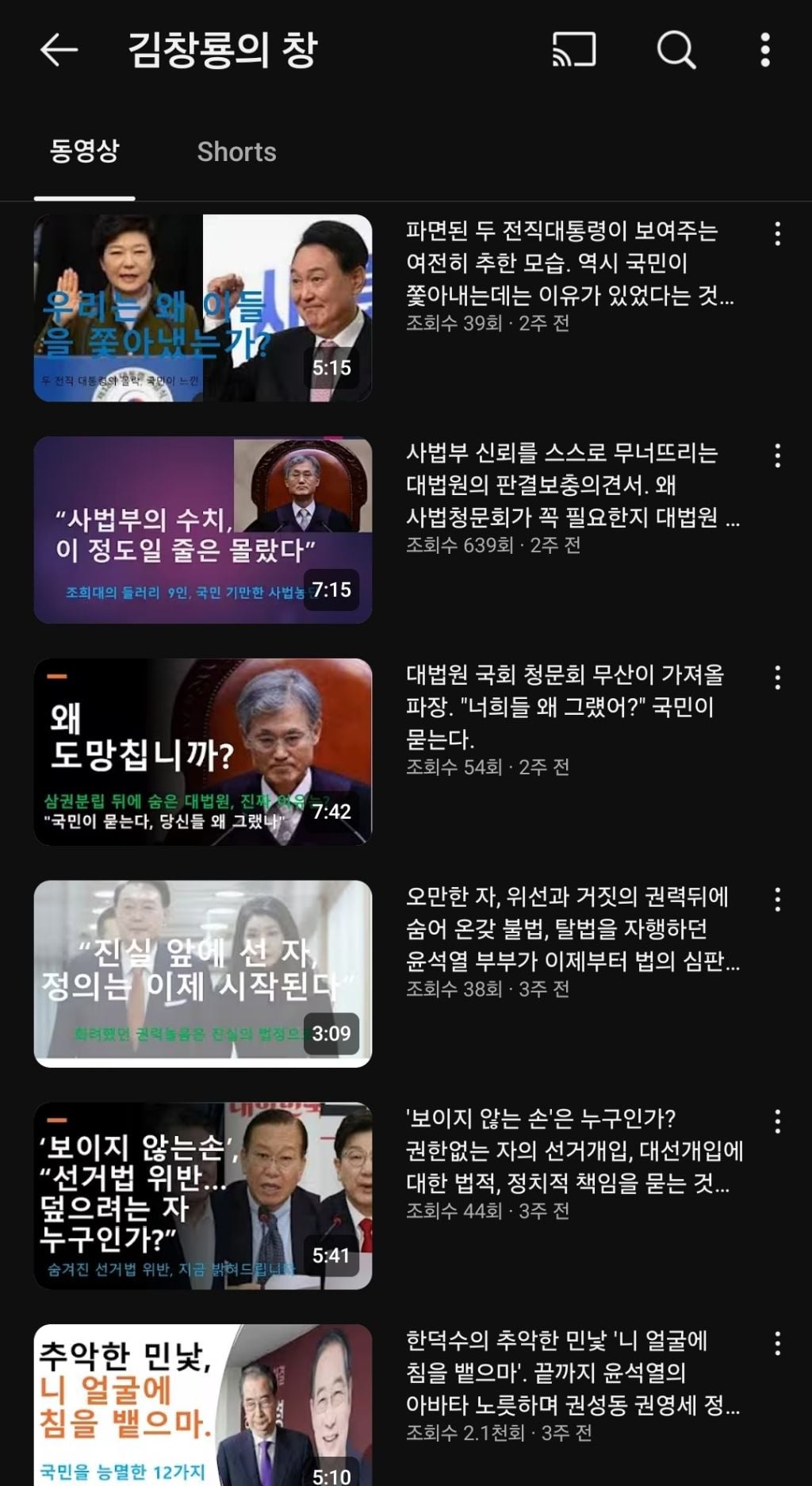 집안 자체가 1찍인 페기구 집안 | 인스티즈