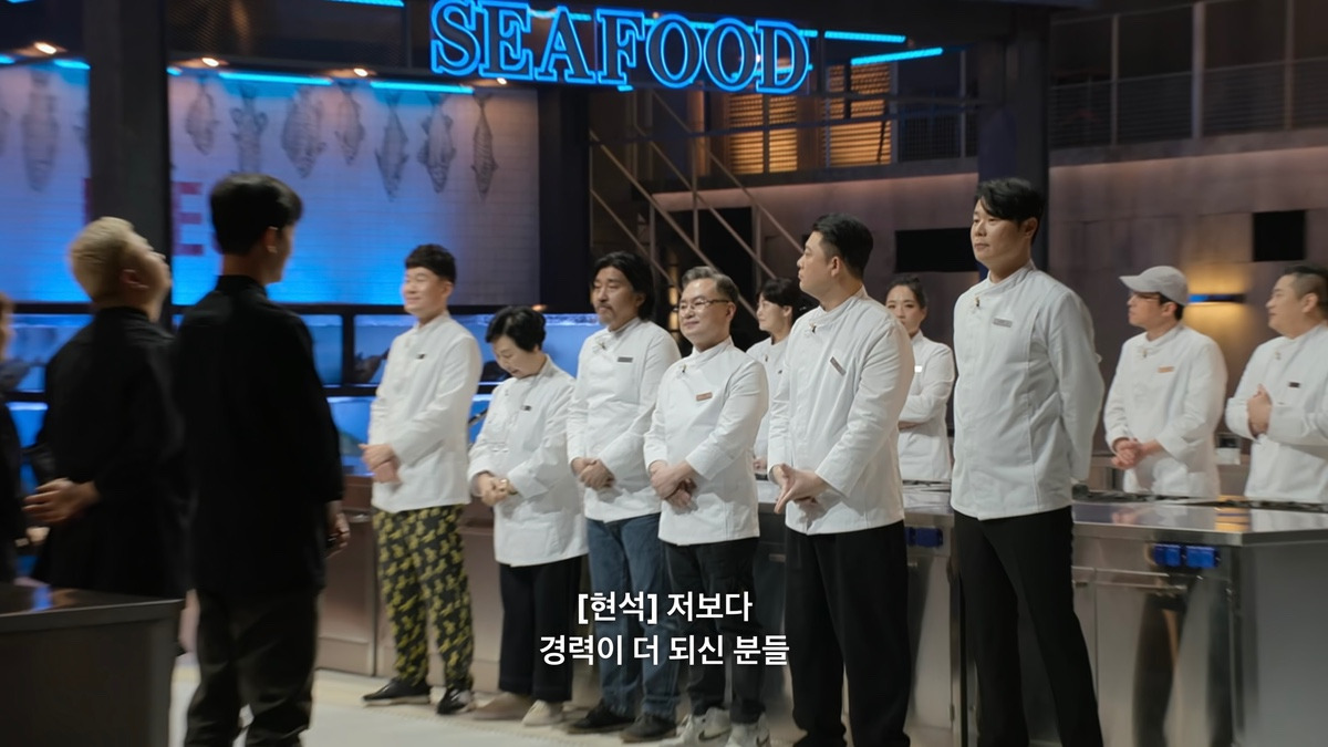 [흑백요리사] 7회 조별과제 희망편 _교수님들도 팀플이 가능하다(약스포) | 인스티즈