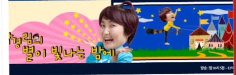 감성 충만했던 급식시절 들었던 라디오 프로그램 | 인스티즈