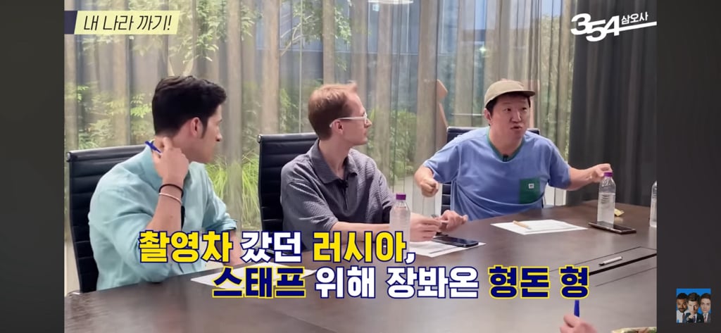 정형돈의 러시아썰의 비담멤버들 반응 | 인스티즈