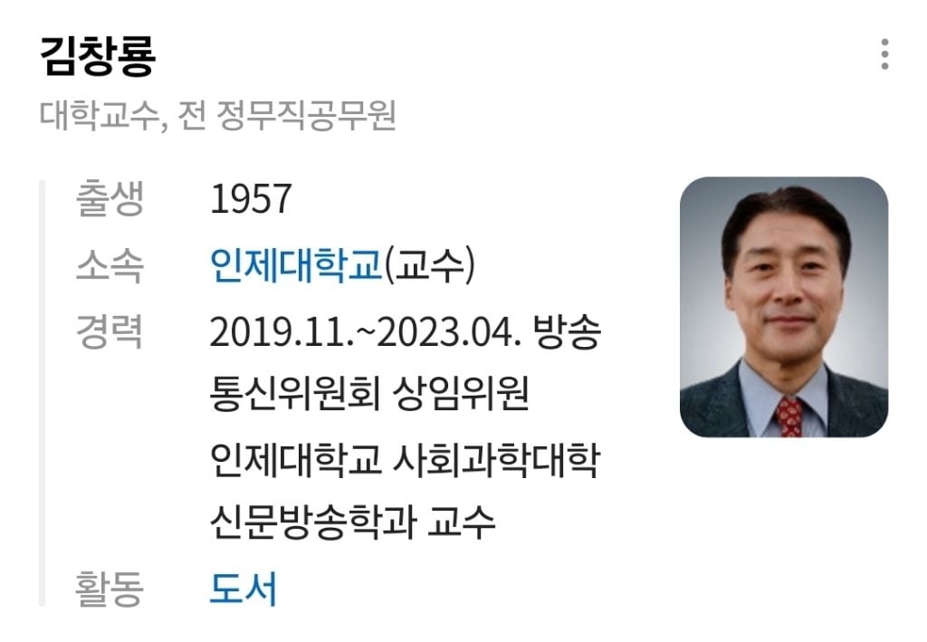 집안 자체가 1찍인 페기구 집안 | 인스티즈