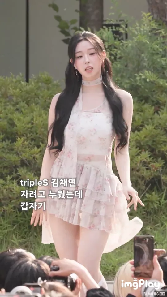 트리플에스 김채연 미니팬미 | 인스티즈
