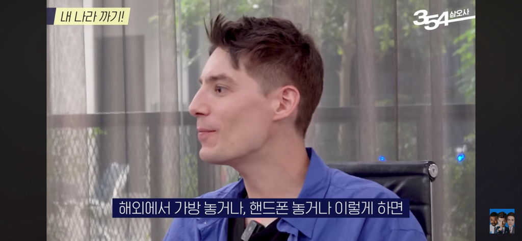 정형돈의 러시아썰의 비담멤버들 반응 | 인스티즈