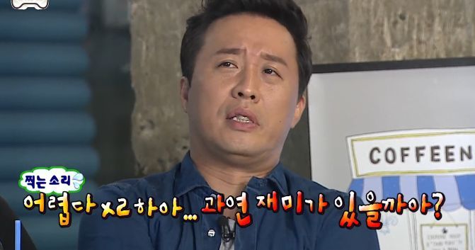 [무한도전] 토토가 공신들의 거만함 ㅋㅋㅋㅋㅋ | 인스티즈