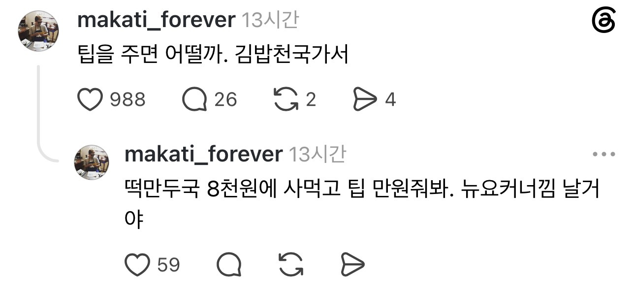 한국에서 외국 사는 느낌 내는 법 없을까?? | 인스티즈