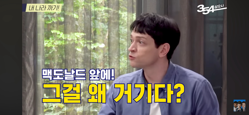 정형돈의 러시아썰의 비담멤버들 반응 | 인스티즈