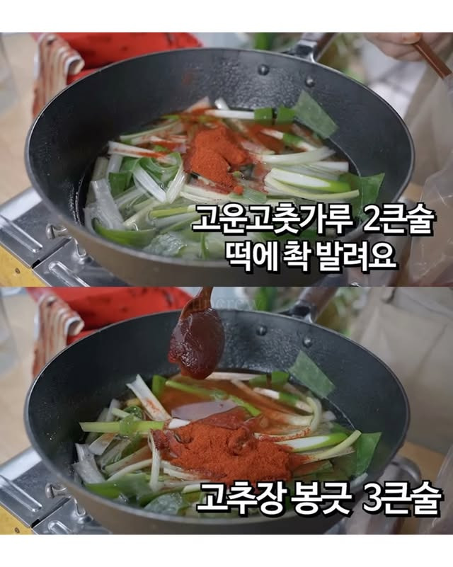 집 떡볶이가 맛없는 이유가 여기 있었구나.jpg | 인스티즈