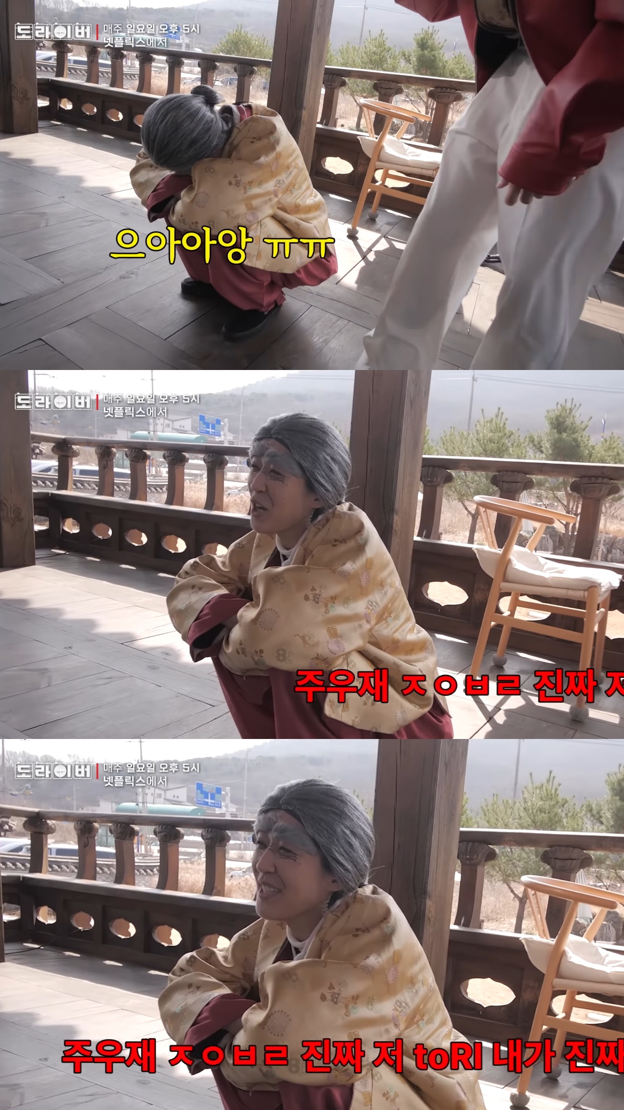 12살 연하남이랑 소개팅하는 홍진경.jpg | 인스티즈
