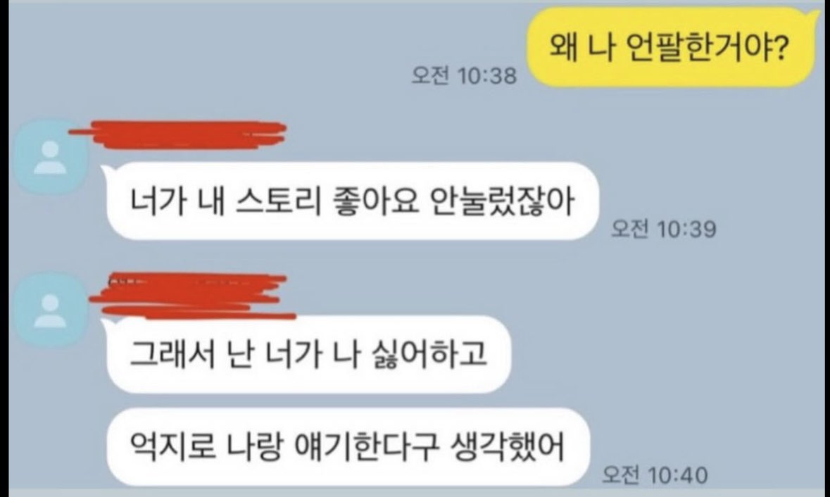불안형 | 인스티즈