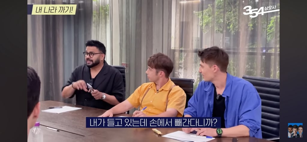 정형돈의 러시아썰의 비담멤버들 반응 | 인스티즈