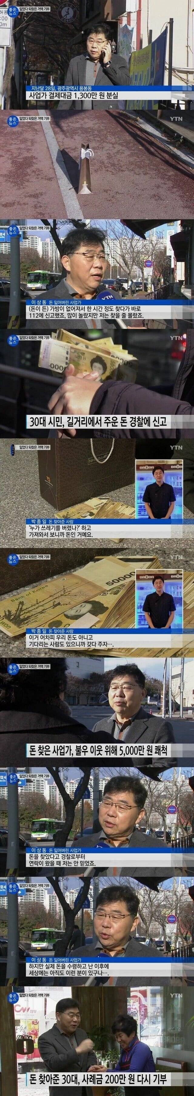 훈훈한 결말 | 인스티즈