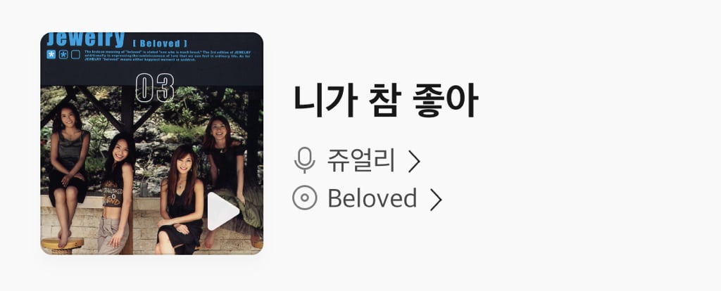 회식&가족들이랑 노래방갔을때 흥돋우는 노래 추천 해드림 ㅋ | 인스티즈