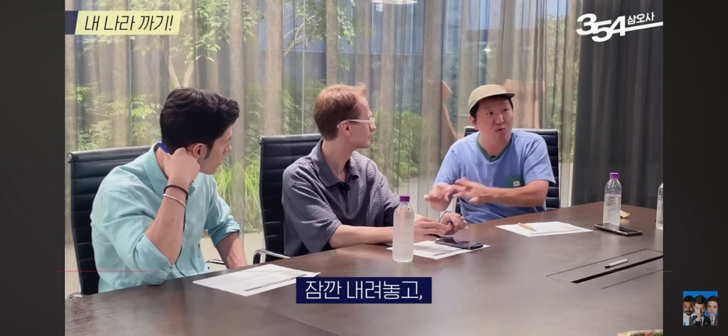 정형돈의 러시아썰의 비담멤버들 반응 | 인스티즈