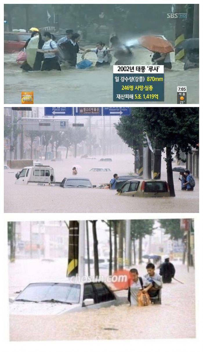 태풍, 홍수가 발생해도 등교한 80,90년대생들 | 인스티즈