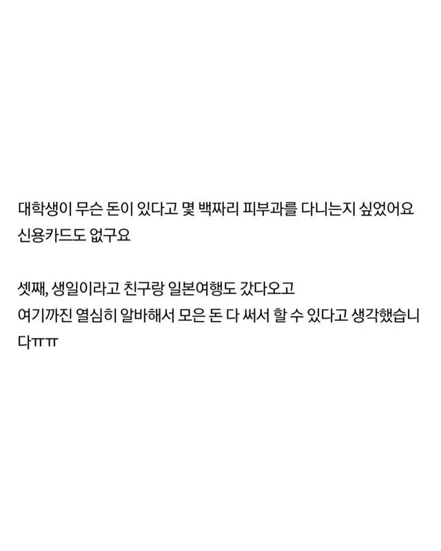 딸이 업소에서 일한다고 생각하는 엄마.jpg | 인스티즈