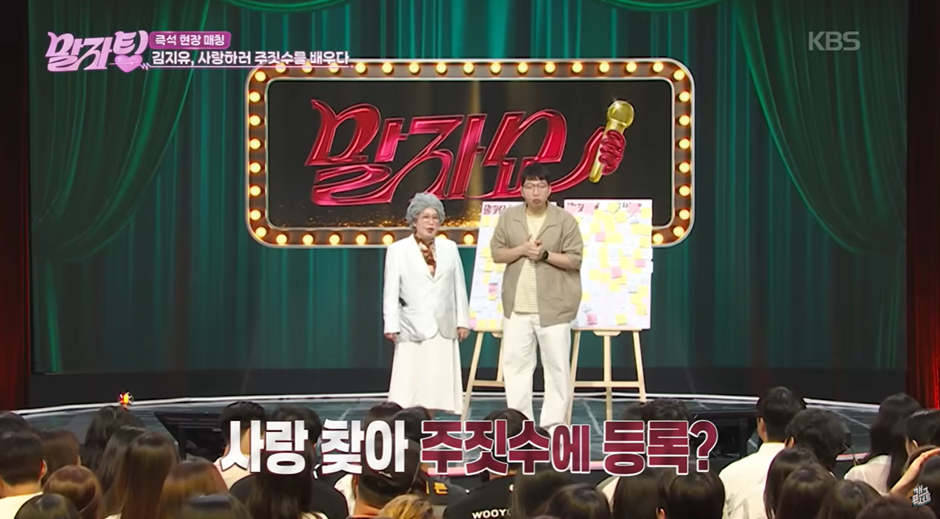 남자랑 싸우는것도 스킨쉽이 되나요? | 인스티즈
