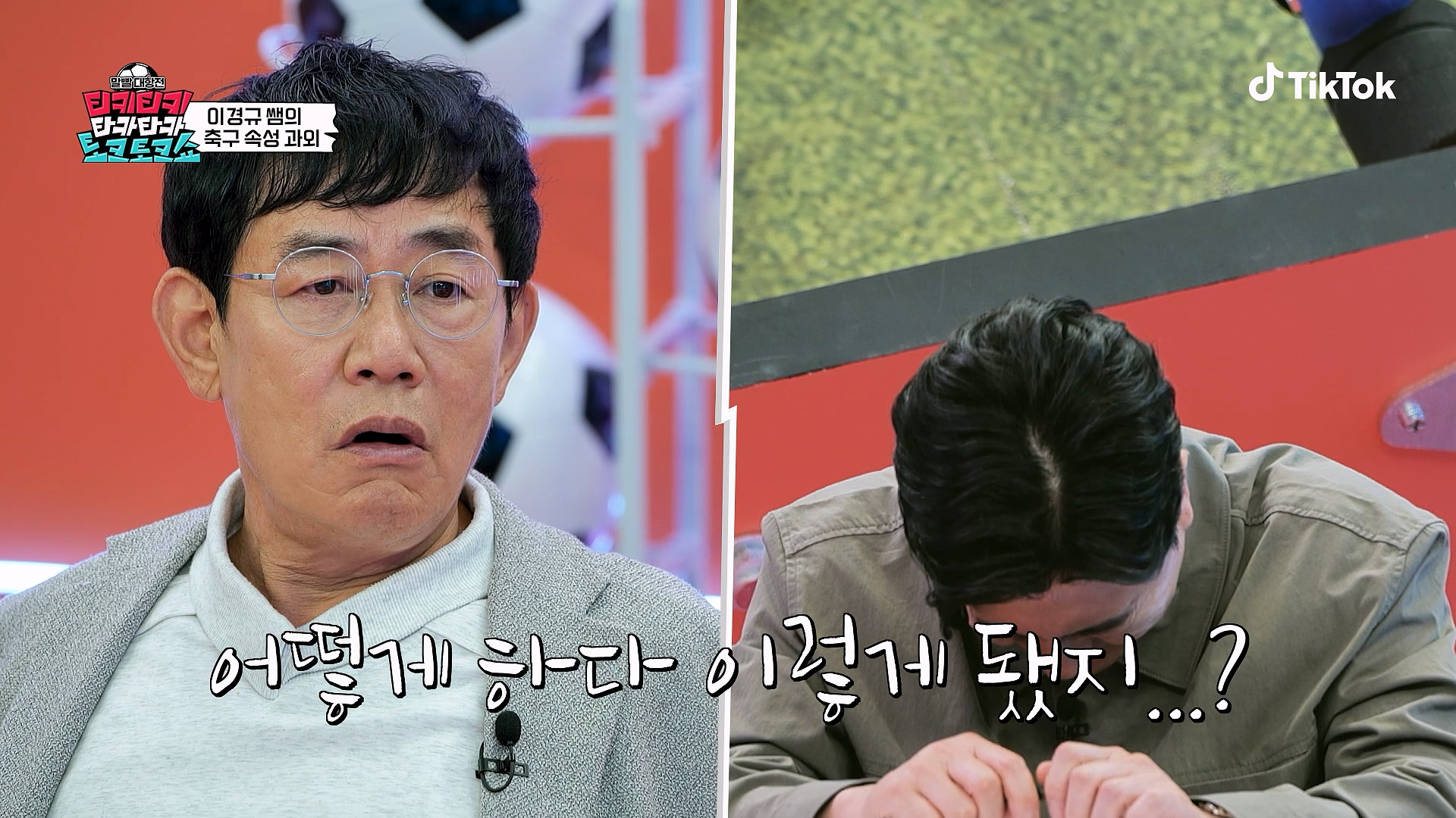 이번 북중미 월드컵이 볼만한 이유...jpg | 인스티즈