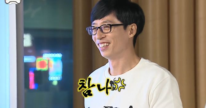 [무한도전] 토토가 공신들의 거만함 ㅋㅋㅋㅋㅋ | 인스티즈