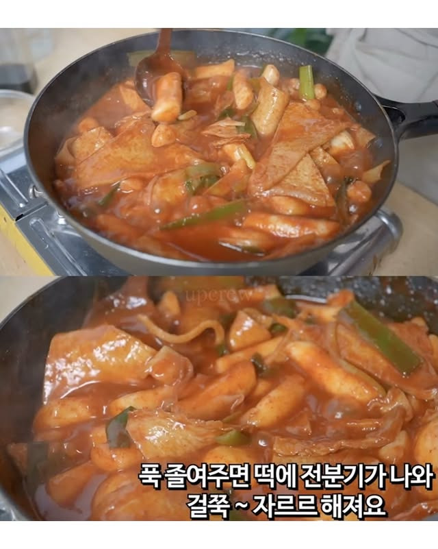 집 떡볶이가 맛없는 이유가 여기 있었구나.jpg | 인스티즈