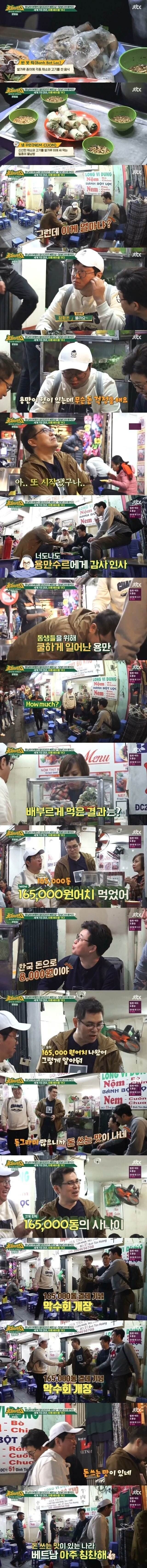 동남아 여행의 가장 큰 장점 | 인스티즈