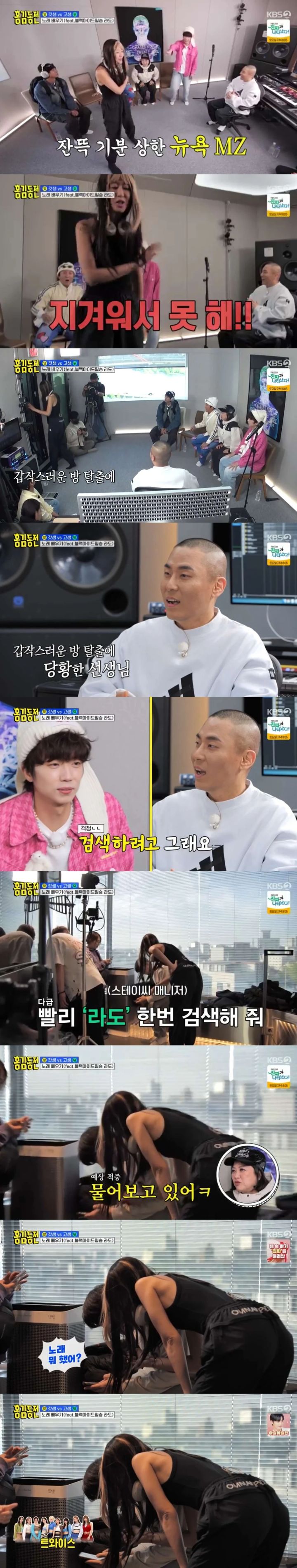 맞는게 하나도 없는 홍진경...jpg | 인스티즈