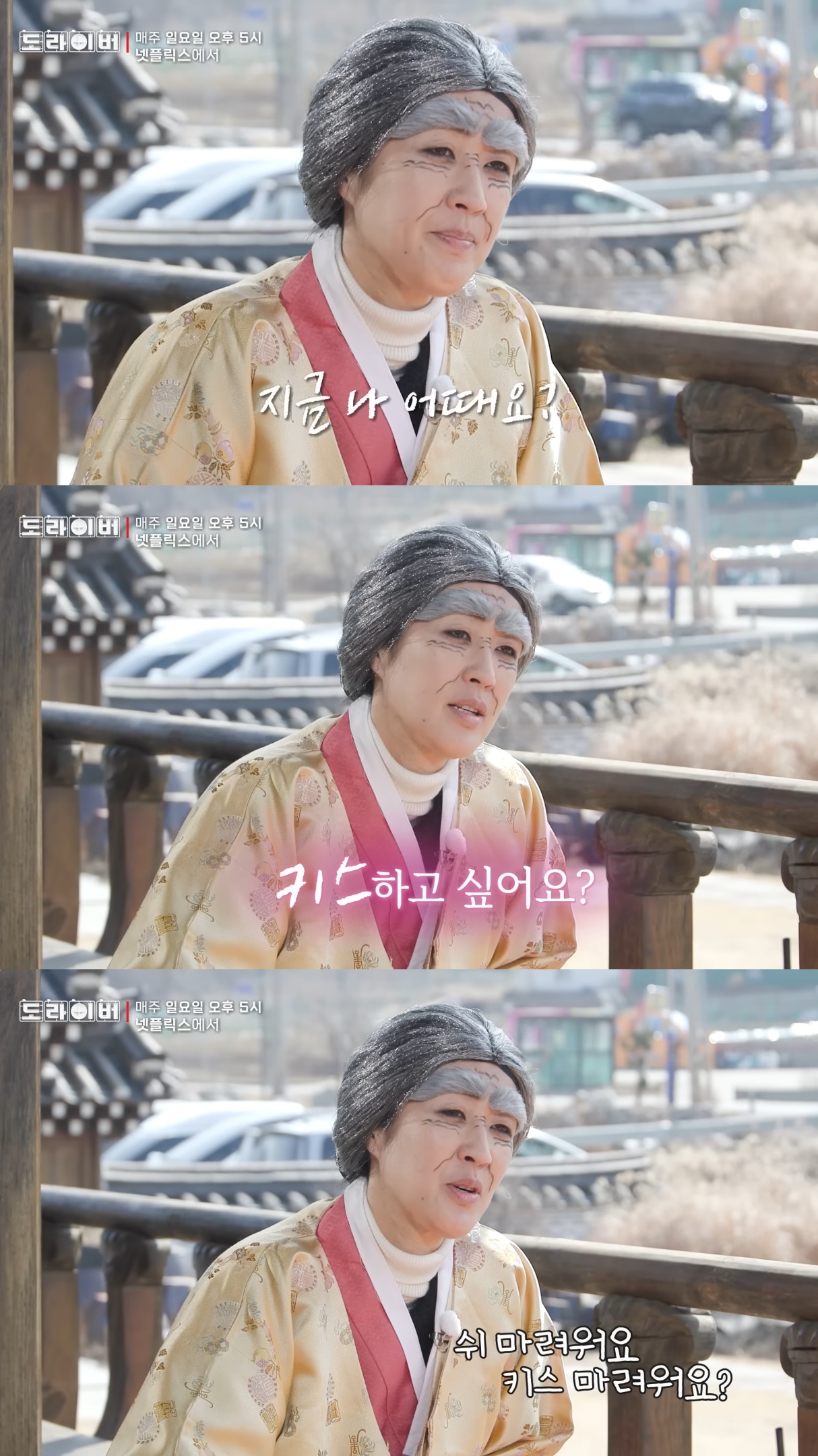 12살 연하남이랑 소개팅하는 홍진경.jpg | 인스티즈