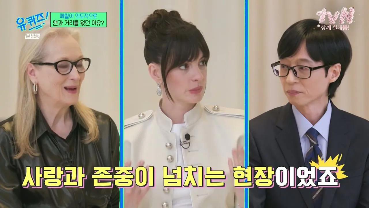 앤 해서웨이 : 22살이었던 제가 뭘 알았겠어요? | 인스티즈