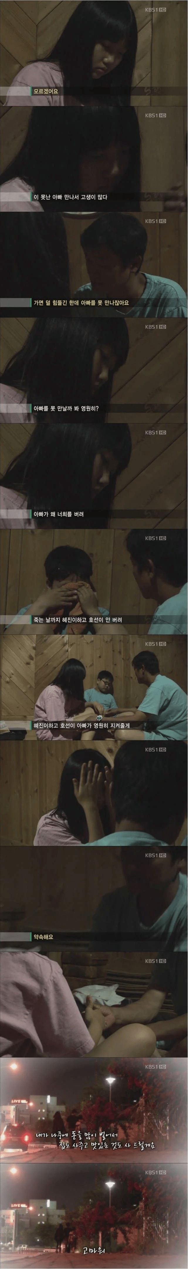 빚 보증의 무서움 | 인스티즈