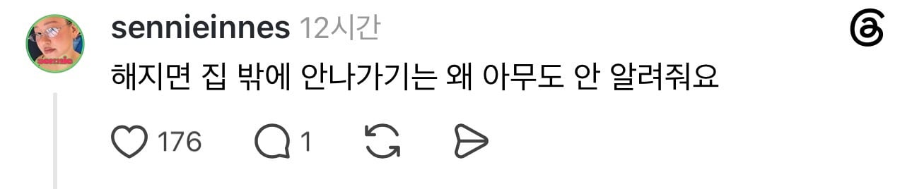 한국에서 외국 사는 느낌 내는 법 없을까?? | 인스티즈