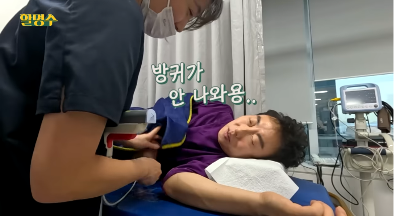 유명인들 수면내시경 마취 모음 | 인스티즈