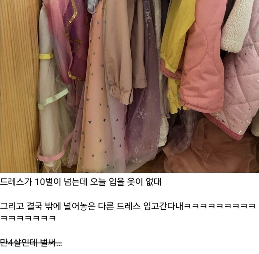 우리 딸도 여자구나 느끼는 순간 | 인스티즈