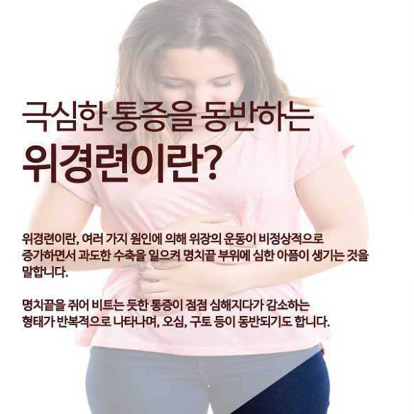 한번 겪으면 죽도록 아플 수도 있다는 흔한 질환 | 인스티즈