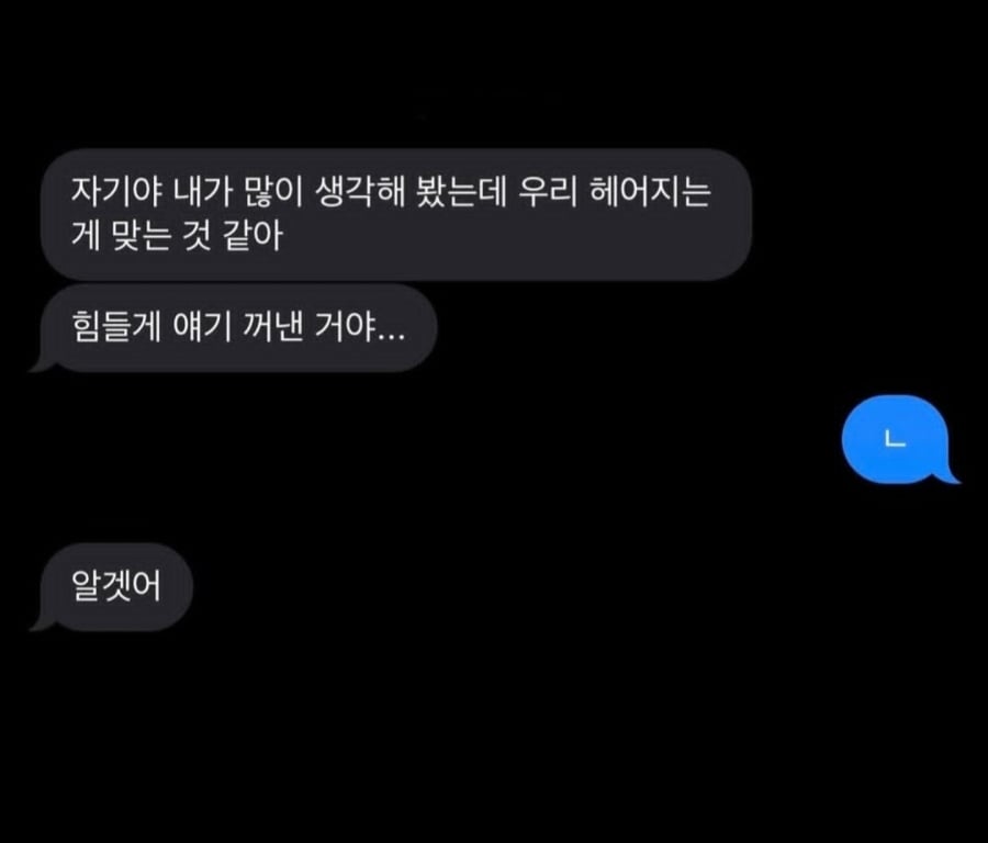 이게 그 불안형과 안정형인가? | 인스티즈