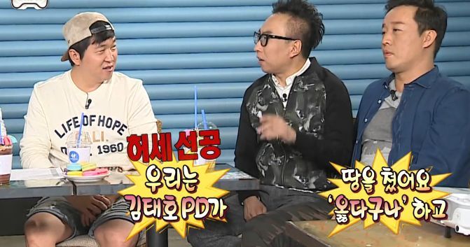 [무한도전] 토토가 공신들의 거만함 ㅋㅋㅋㅋㅋ | 인스티즈