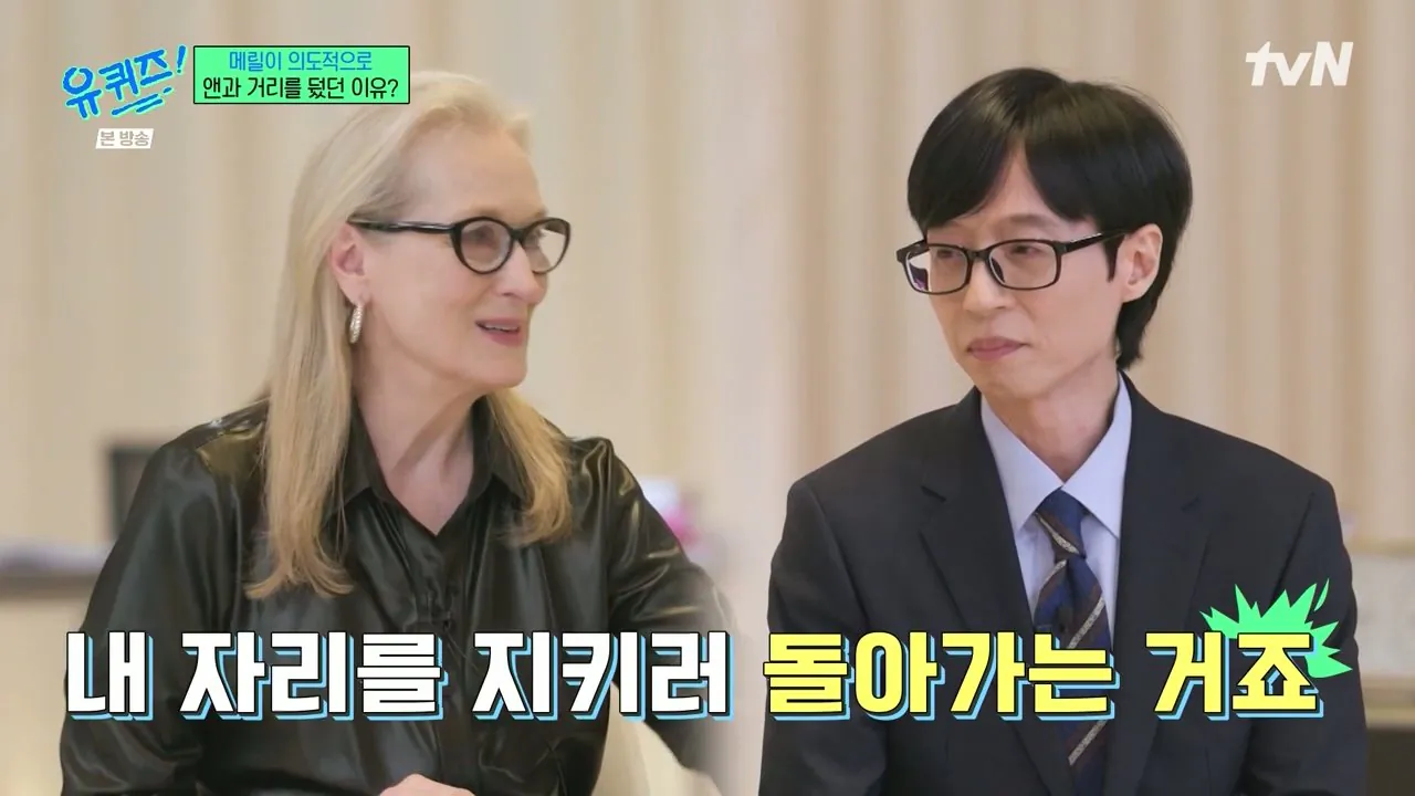 앤 해서웨이 : 22살이었던 제가 뭘 알았겠어요? | 인스티즈
