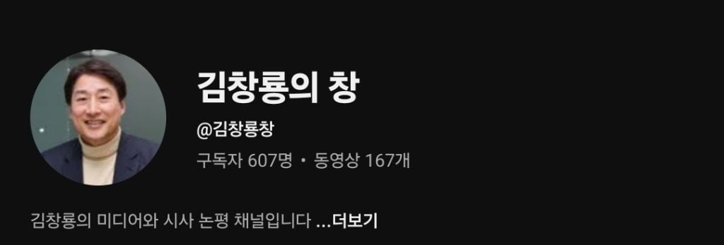 집안 자체가 1찍인 페기구 집안 | 인스티즈