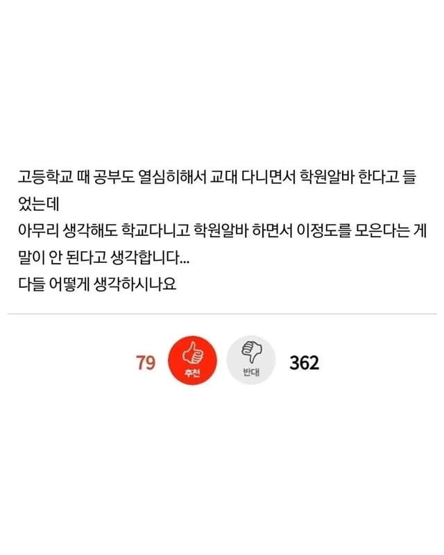 딸이 업소에서 일한다고 생각하는 엄마.jpg | 인스티즈
