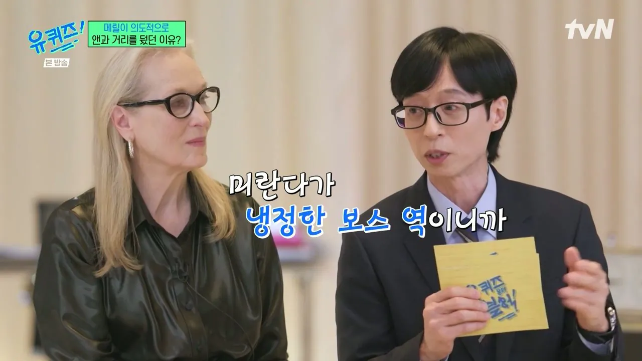 앤 해서웨이 : 22살이었던 제가 뭘 알았겠어요? | 인스티즈
