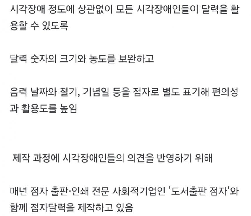 한화그룹이 26년째 무료로 하고있는 일 | 인스티즈