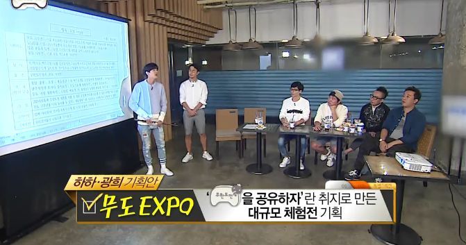 [무한도전] 토토가 공신들의 거만함 ㅋㅋㅋㅋㅋ | 인스티즈