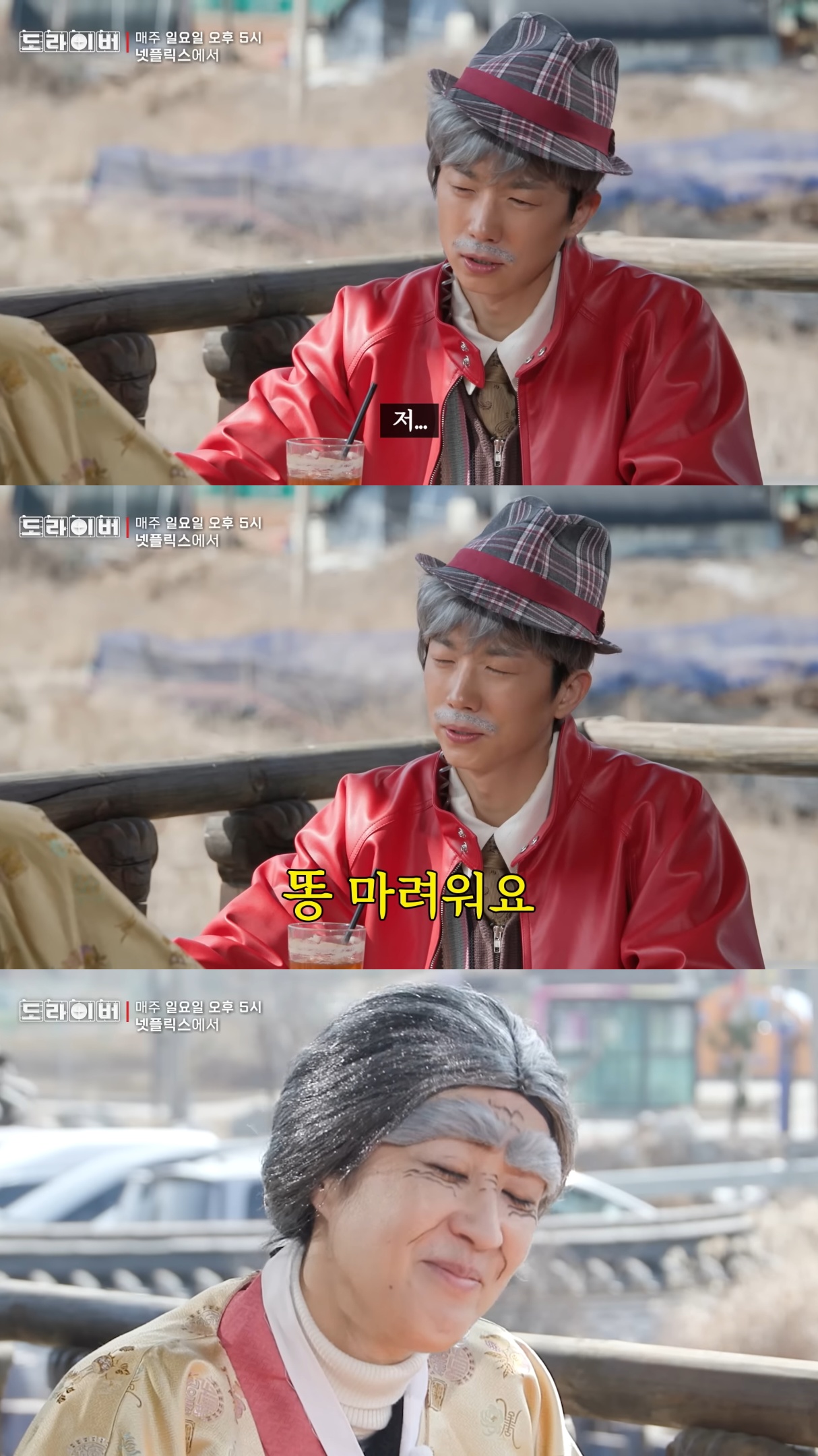 12살 연하남이랑 소개팅하는 홍진경.jpg | 인스티즈