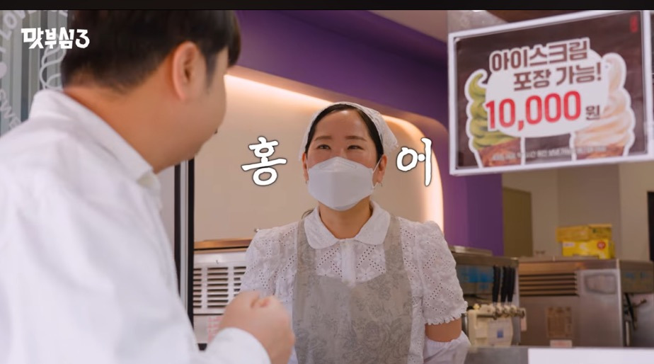 윤남노가 유일하게 못 먹는 음식 | 인스티즈