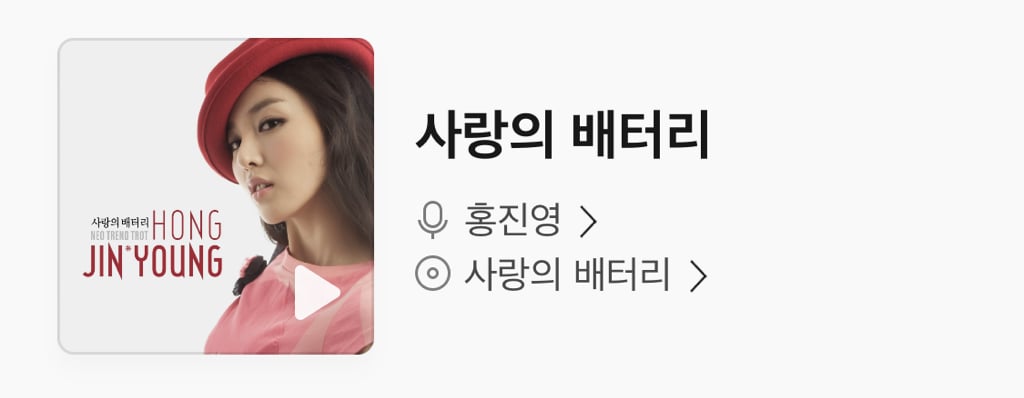 회식&가족들이랑 노래방갔을때 흥돋우는 노래 추천 해드림 ㅋ | 인스티즈