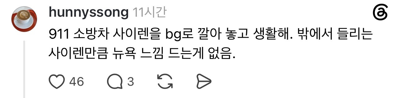 한국에서 외국 사는 느낌 내는 법 없을까?? | 인스티즈